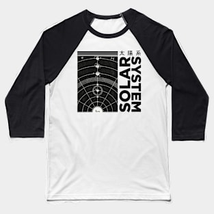 Solar System Design Illustration Baseball T-Shirt